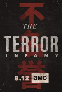 دانلود سریال The Terror11330-10741660