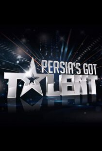 دانلود سریال Persia’s Got Talent33729-366852392