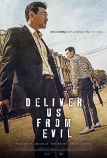 دانلود فیلم Deliver Us from Evil 202057646-1275971841