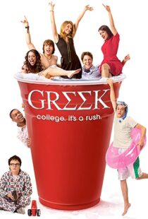 دانلود سریال Greek83637-340930283