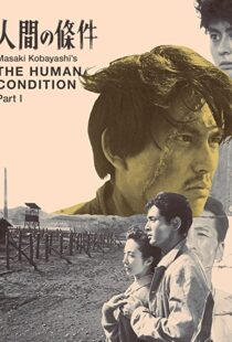 دانلود فیلم The Human Condition I: No Greater Love 195986768-772847475