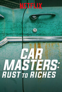 دانلود سریال Car Masters: Rust to Riches98293-1290120728