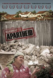 دانلود مستند Roadmap to Apartheid 2012102547-118638383