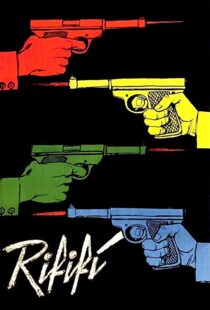 دانلود فیلم Rififi 1955109965-820678550