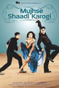 دانلود فیلم هندی Mujhse Shaadi Karogi 2004105779-608532770
