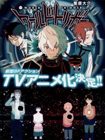 دانلود انیمه World Trigger108770-671761336