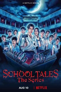 دانلود سریال School Tales the Series235266-340468565