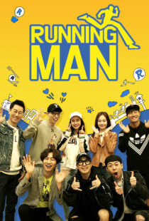 دانلود سریال کره‌ای Running Man370428-2081654066