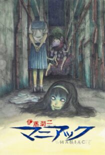 دانلود انیمه Junji Ito Maniac: Japanese Tales of the Macabre370022-475949842