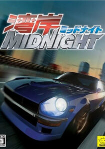 دانلود انیمه Wangan Midnight369511-1657606537