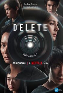 دانلود سریال Delete373467-1178834249