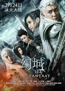 دانلود سریال Ice Fantasy379139-1825827404