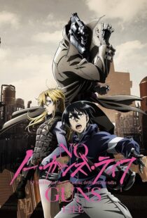 دانلود انیمه No Guns Life382761-1016929288