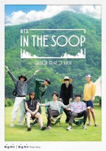 دانلود سریال کره‌ای In the SOOP BTS Ver.382322-638537277