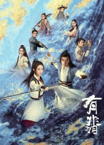 دانلود سریال Legend of Fei385653-1006161639