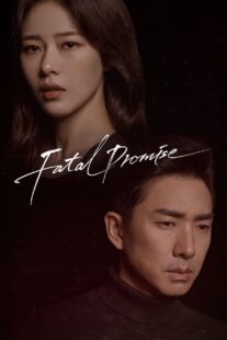 دانلود سریال کره‌ای Fatal Promise387524-1795653058