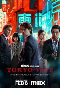 دانلود سریال Tokyo Vice162177-781825916