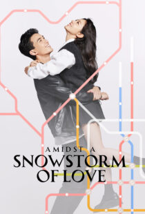 دانلود سریال چینی Amidst a Snowstorm of Love388269-1040092670