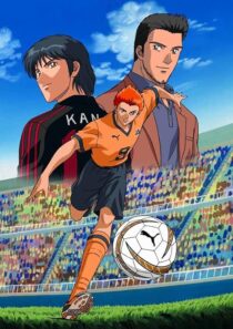 دانلود انیمه Hungry Heart: Wild Striker393404-1029411205