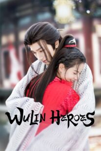 دانلود سریال Wu Lin Heroes400000-65915655