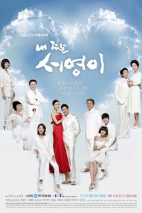 دانلود سریال کره‌ای My Daughter Seo Young397521-1867440959