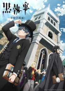 دانلود Black Butler: Public School Arc399114-99740976
