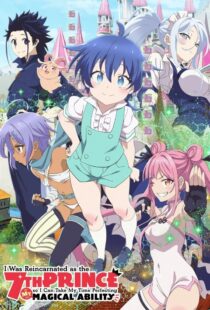 دانلود انیمه Tensei Shitara Dainana Ouji Datta Node, Kimama ni Majutsu wo Kiwamemasu402152-1392815341