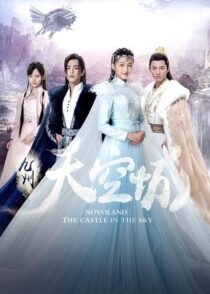 دانلود سریال Novoland: The Castle in the Sky400630-1219619331
