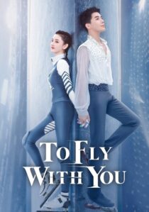 دانلود سریال To Fly with You403154-594015632