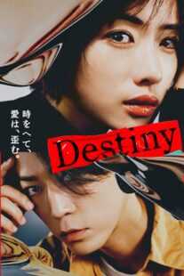 دانلود سریال Destiny403169-1921341419