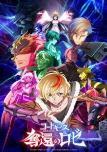 دانلود انیمه Code Geass: Rozé of the Recapture403176-934929951