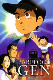 دانلود انیمه Barefoot Gen 1983400974-1711367386