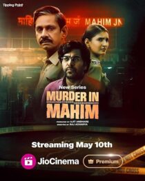 دانلود سریال هندی Murder in Mahim405259-175130733