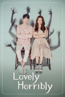 دانلود سریال کره‌ای Lovely Horribly405954-1969617621