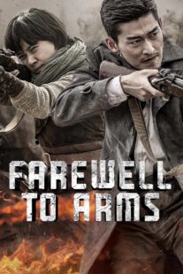 دانلود سریال Farewell to Arms403942-248374782