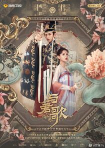 دانلود سریال Dream of Chang’An405349-1055832436