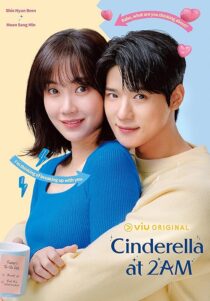دانلود سریال کره‌ای Cinderella at 2 AM408924-1249482725