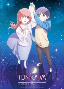 دانلود انیمه TONIKAWA: Over the Moon for You410167-1954268251