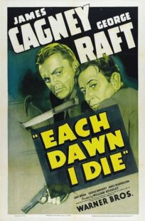دانلود فیلم Each Dawn I Die 1939411853-874609244