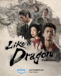 دانلود سریال Like a Dragon: Yakuza412842-1761719229