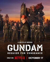 دانلود انیمه Gundam: Requiem for Vengeance412342-845894845