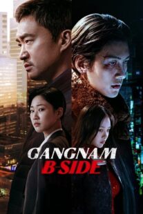 دانلود سریال کره‌ای Gangnam B-Side413621-1735254759