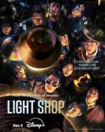دانلود سریال کره‌ای Light Shop414177-1699484833
