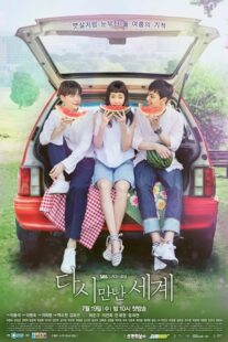 دانلود سریال کره‌ای Reunited Worlds414467-1017787011