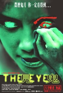 دانلود فیلم The Eye 2002415605-9529731