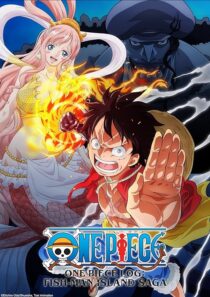 دانلود انیمیشن One Piece Log: Fish-Man Island Saga413398-1718278835