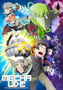 دانلود انیمه Mecha-Ude: Mechanical Arms418050-496416698