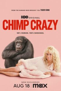 دانلود سریال Chimp Crazy416408-1733366530