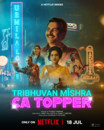دانلود سریال هندی Tribhuvan Mishra CA Topper416717-1185722681