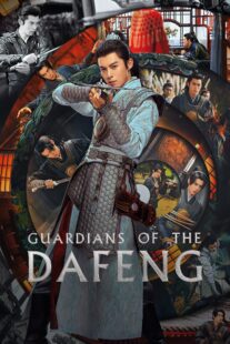 دانلود سریال Guardians of the Dafeng420285-126909360